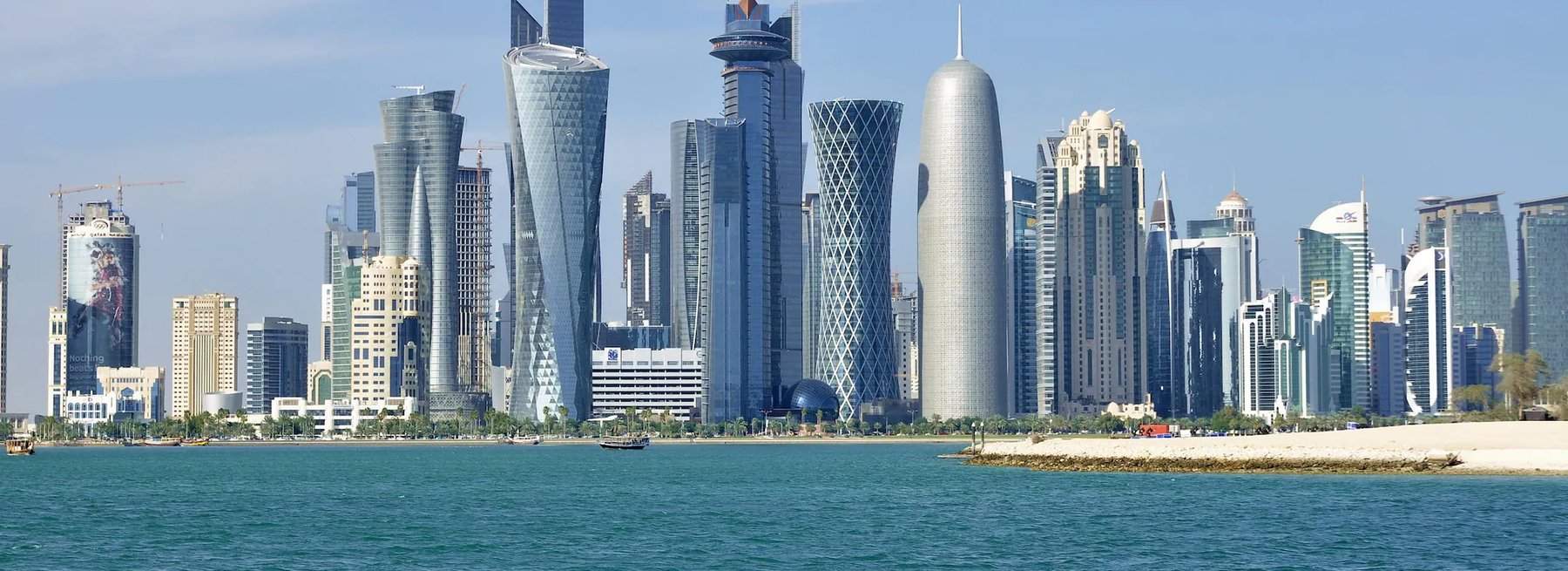 Doha skyline, Qatar